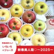 画像2: 【ネット限定】何が入るかお楽しみ！「新春美人箱♡〜2025〜」≪送料込≫ (2)