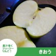 画像3: きおう　家庭用　５kg （約12-20個）≪送料込≫ (3)